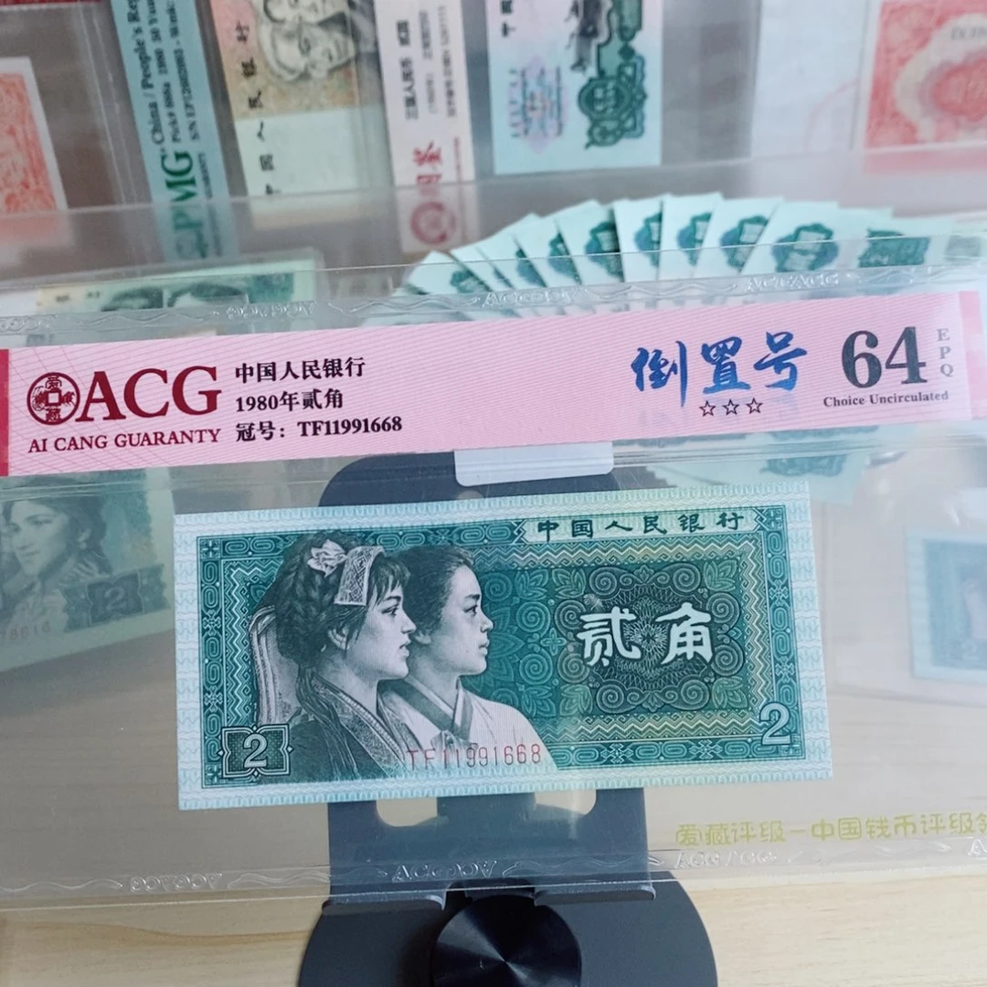 8002倒置号一张一张11991668。