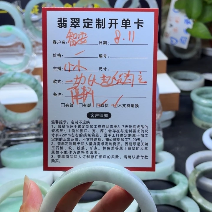 智***愚定制翡翠正圈未镶嵌