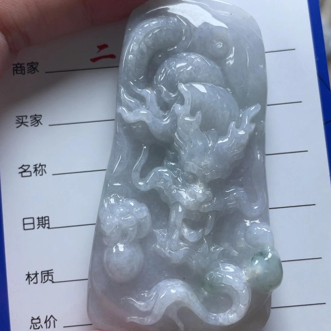 翡翠颈饰未镶嵌龙牌