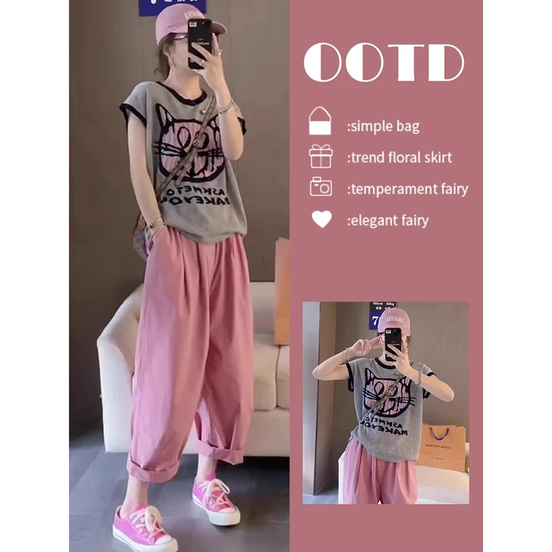 夏季女装炸街减龄时尚奶茶盐系穿搭配欧若风俏皮清凉上衣两件套裤