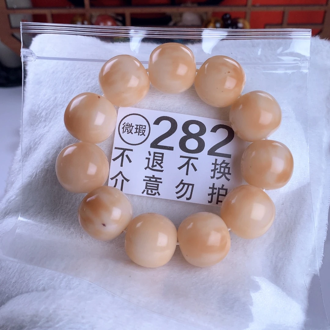 菩提根/象牙果吊坠22.5