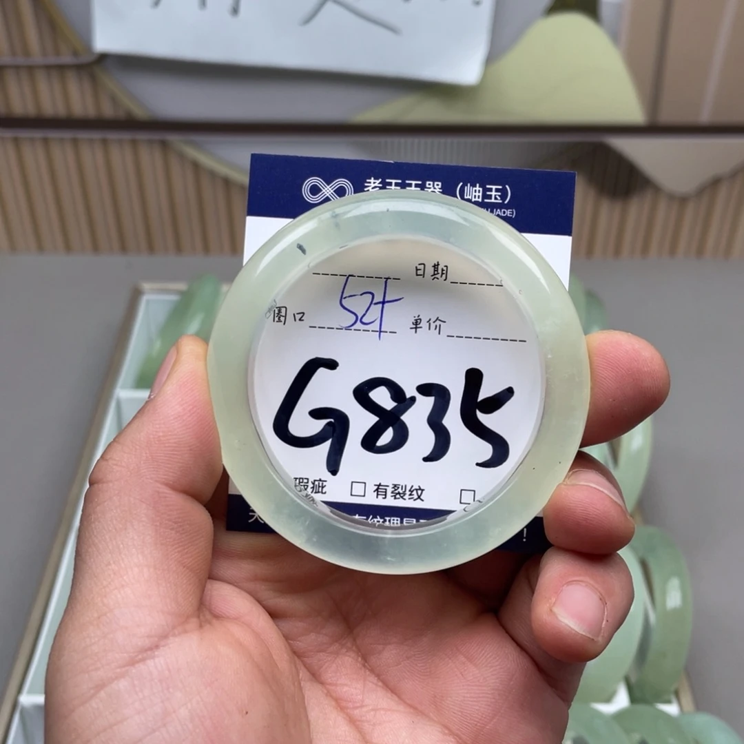 岫玉手镯手镯未镶嵌