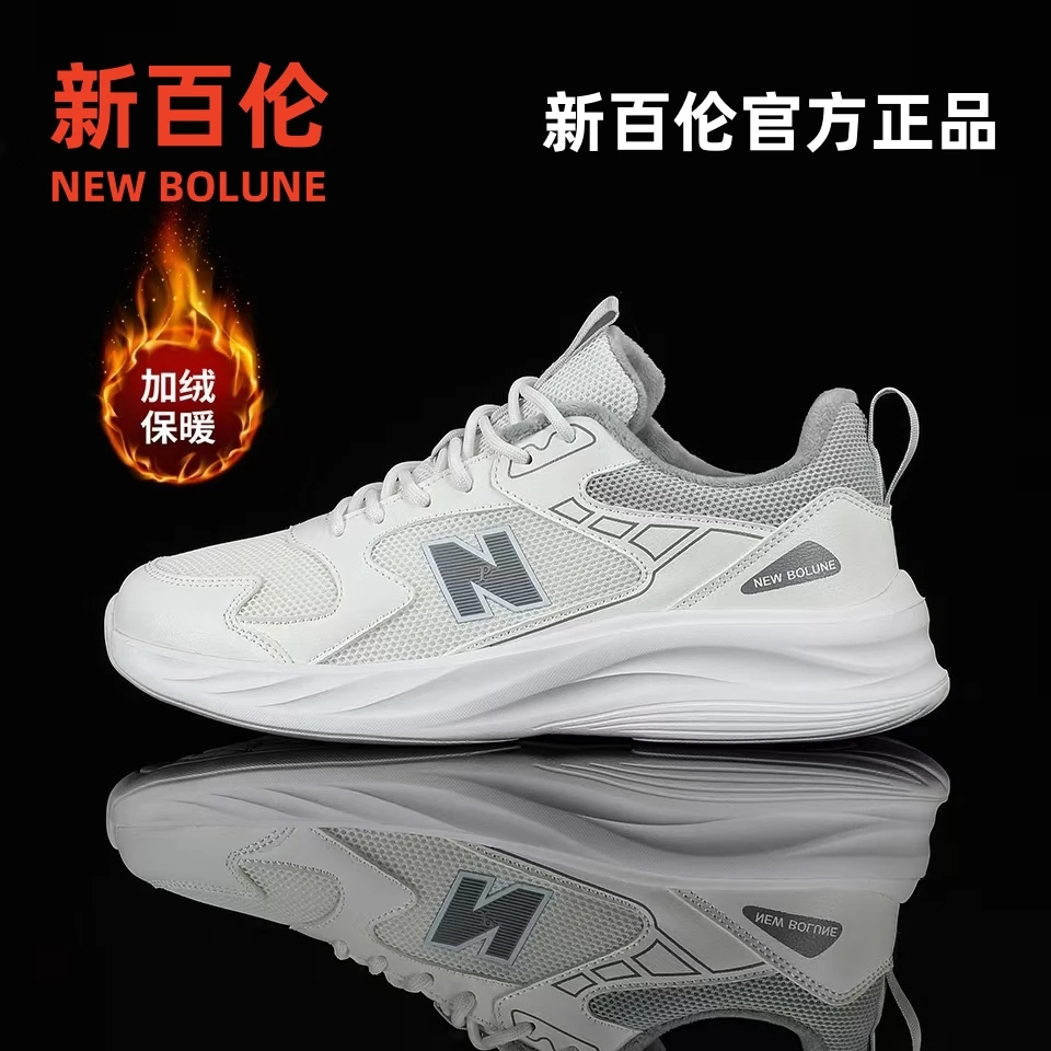 新百伦加绒男鞋轻便学生女鞋休闲二棉保暖冬季新款官方正品运动鞋
