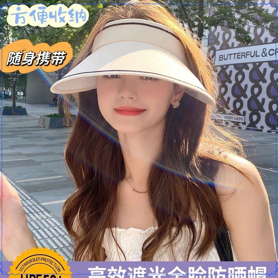 UPF50+夏季HTZZ大帽檐空顶防晒帽女uv骑车防紫外线太阳帽子【动日】