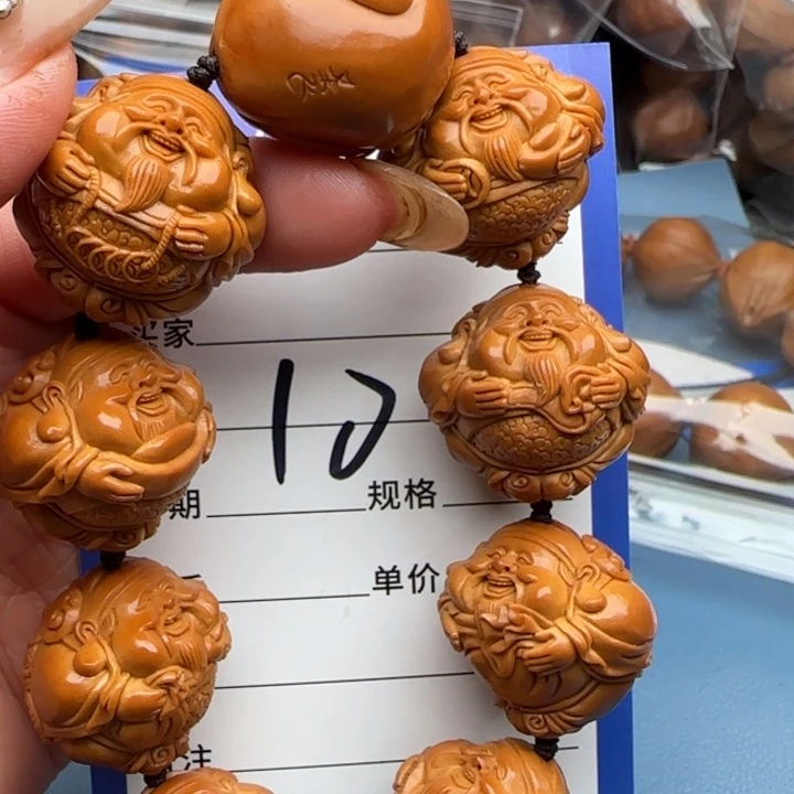 辽***辊手串橄榄核橄榄核
