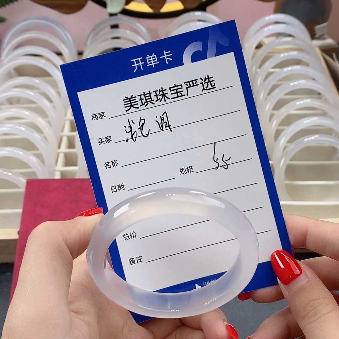 手镯玛瑙/玉髓未镶嵌浅*调