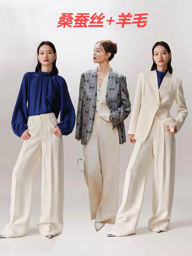 353【桑蚕丝】【羊毛】EP家 桑蚕丝羊毛宽松纯色阔腿直筒裤