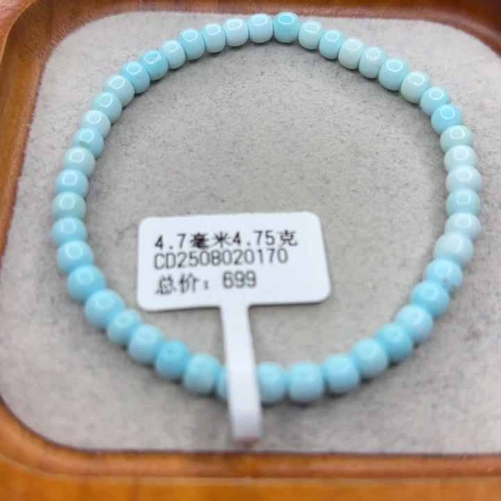 绿松石未镶嵌手链