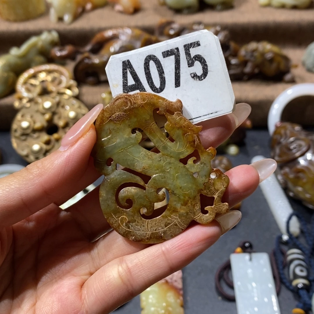 和田玉未镶嵌挂件