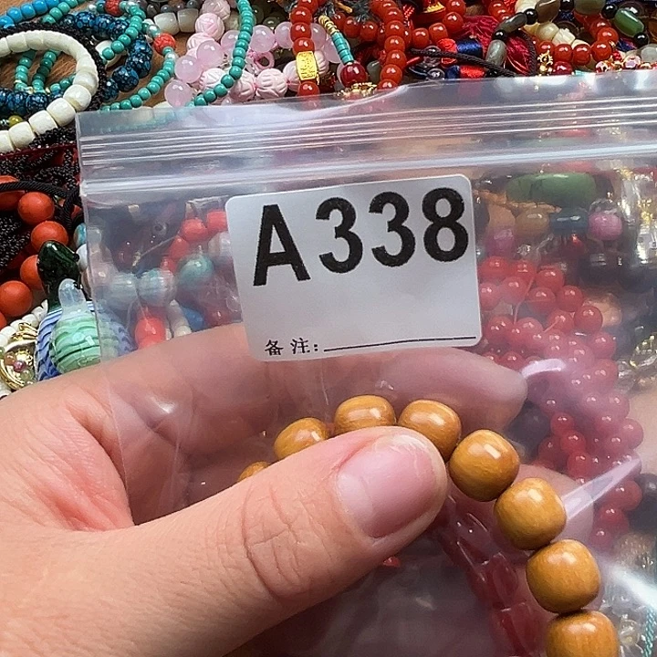 338。