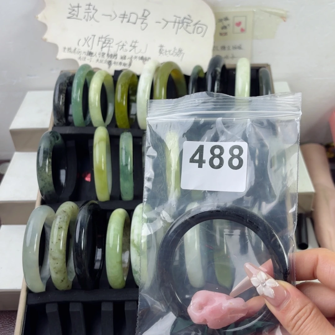 蛇纹石玉未镶嵌手镯椿