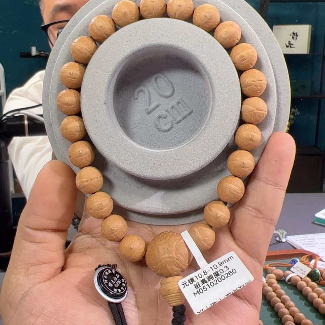 凤眼菩提手串元镜10.8-10.9