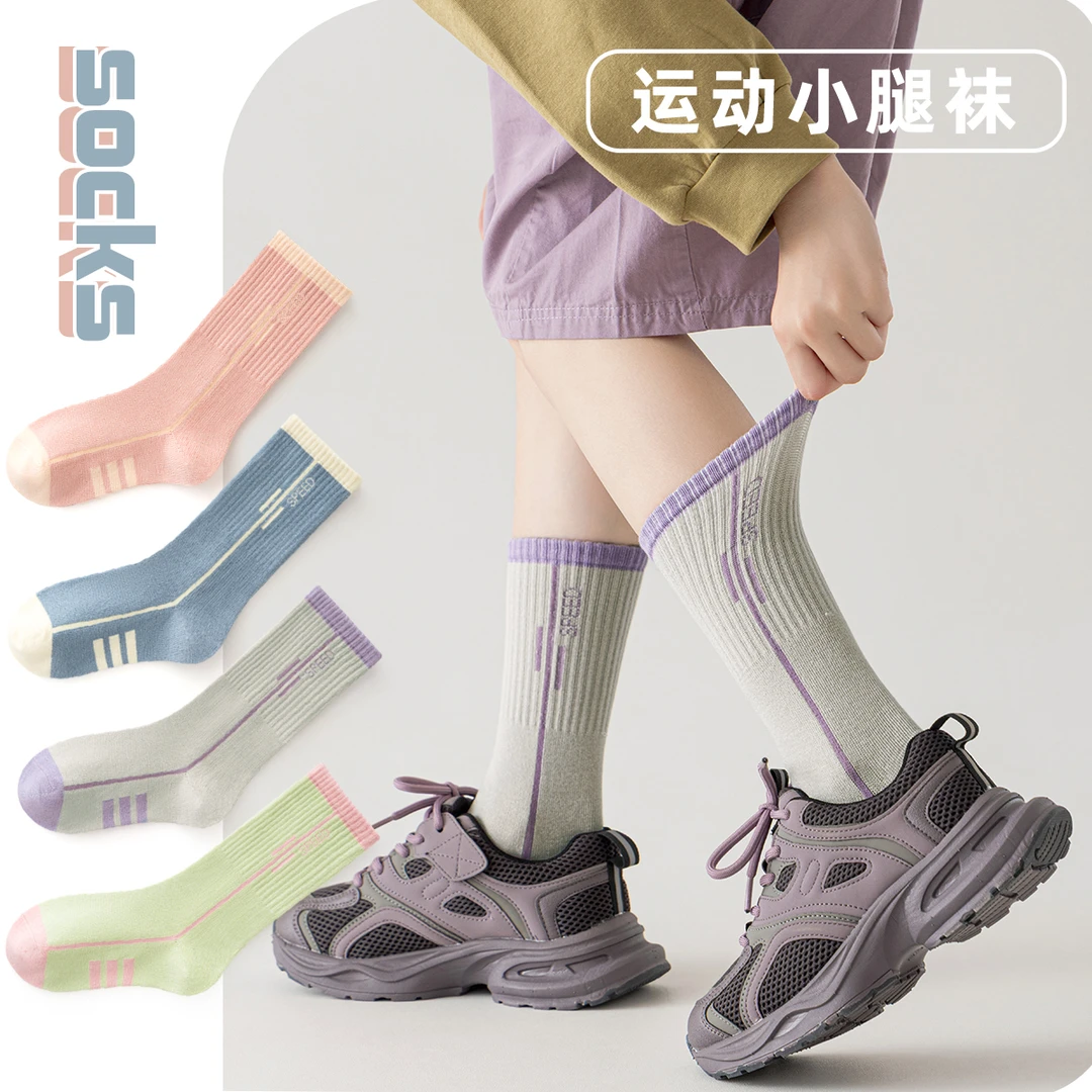 女童袜子秋冬季糖果色潮流无骨运动小腿袜中大童青少年长筒袜棉袜