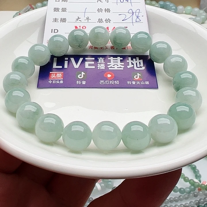 未镶嵌手链翡翠天然翡翠