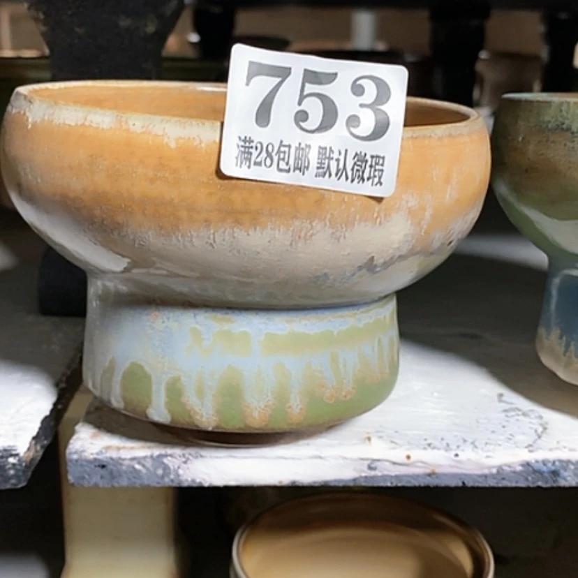 【闪购商品】红陶口12.5