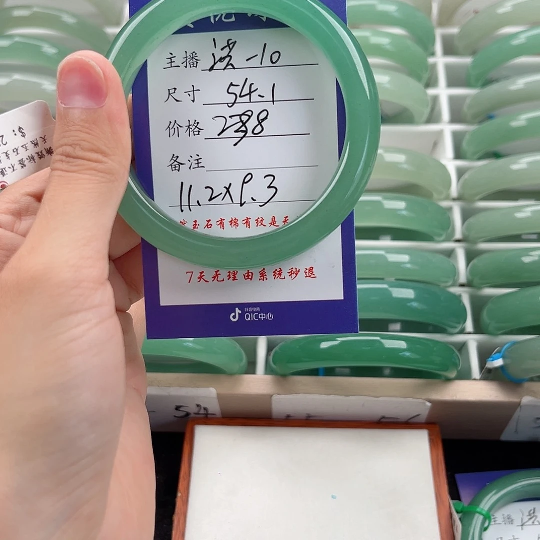 石英质玉手镯未镶嵌