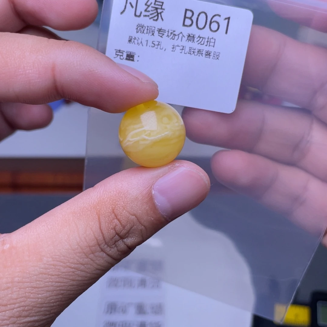 琥珀未镶嵌珠宝奇石