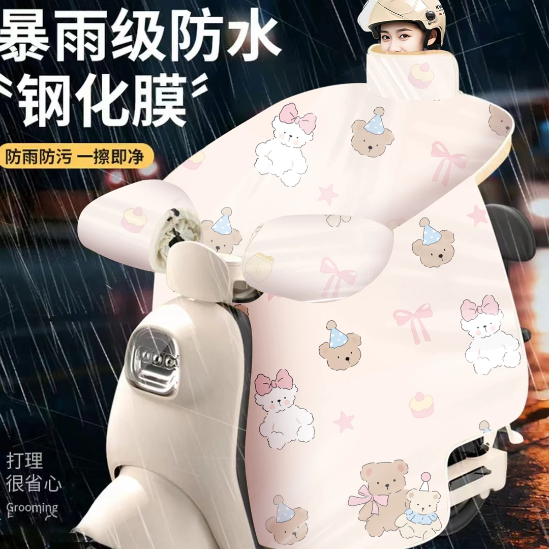【防暴雨钢化膜新款】电动车挡风被冬款加厚防雨加绒电瓶车防水4