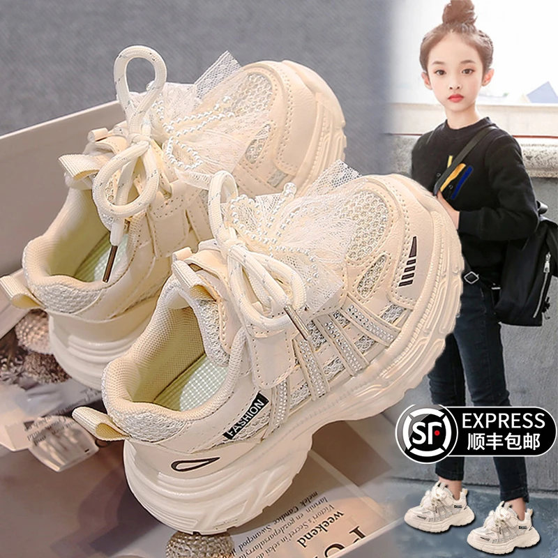 小黄鸭女童鞋新款秋季儿童运动鞋女孩珍珠透气蝴蝶结跑步老爹鞋爆