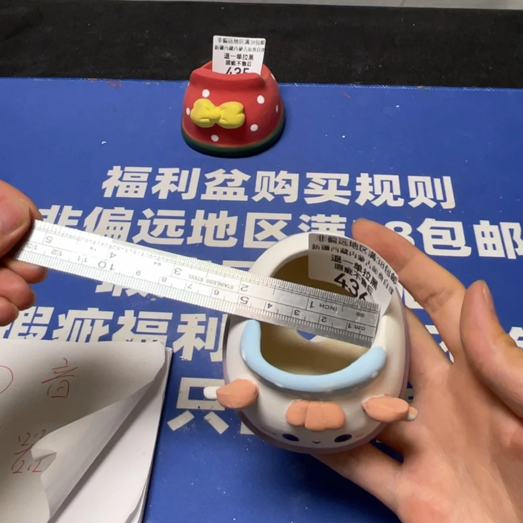 特价微瑕疵不退不换436