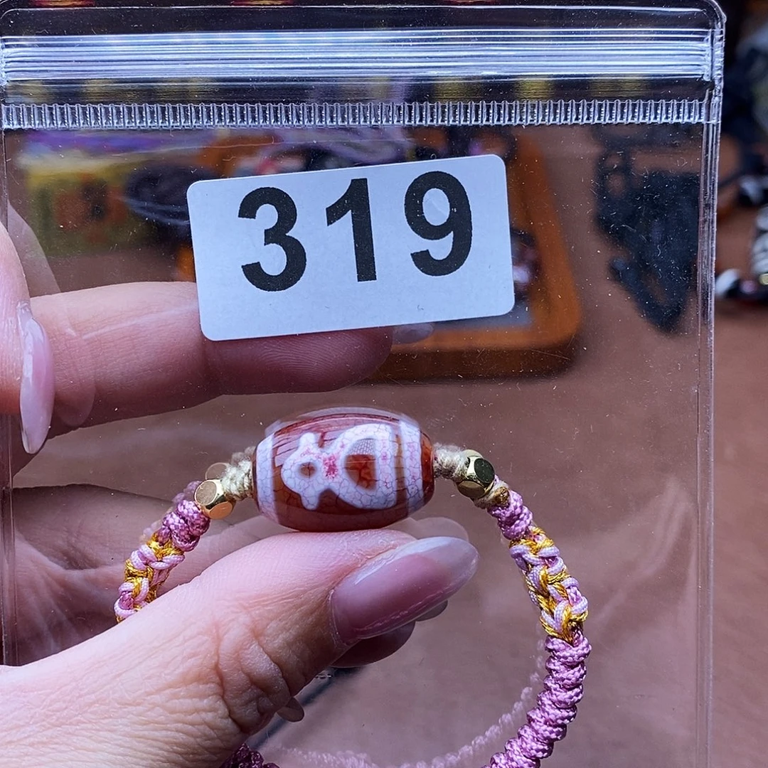 玛瑙/玉髓未镶嵌吊坠(赠链)