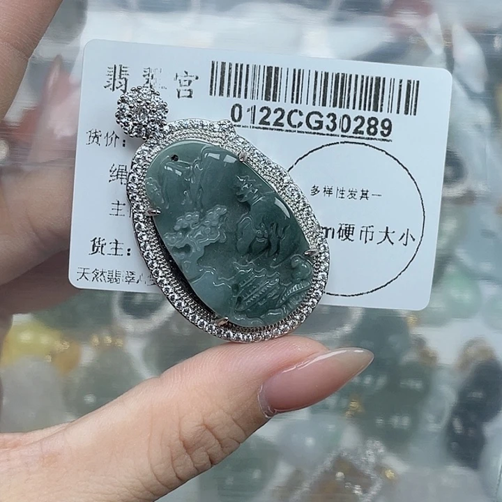 翡翠吊坠(不含链)未镶嵌