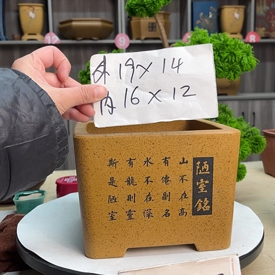 紫砂花盆宜兴市优秀