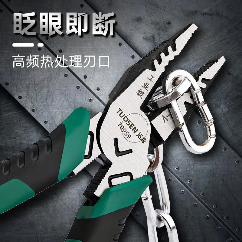 L拓森多功能压线剥线省力平口钳8寸9寸老虎钳手动钢丝钳尖嘴斜嘴