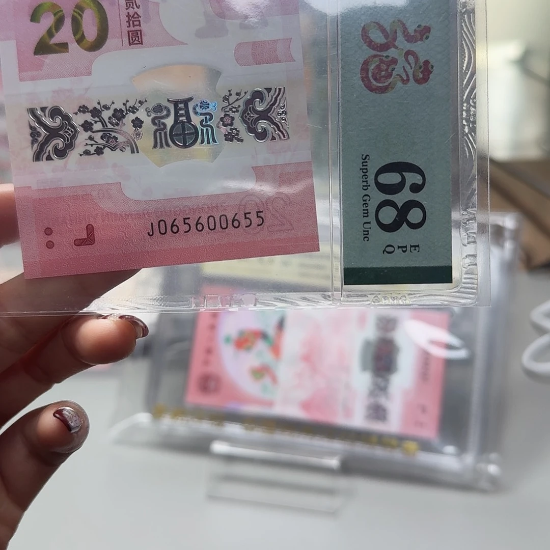 塑料065600655金马w，数三