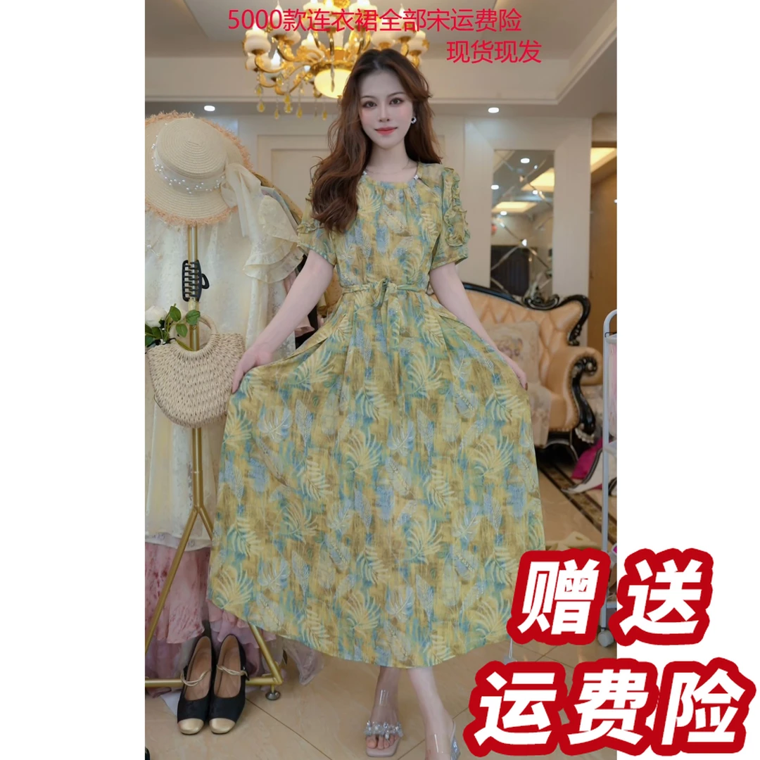 【赠送运费险】 短袖连衣裙女夏季新款妈妈时尚收腰礼服裙子A47012