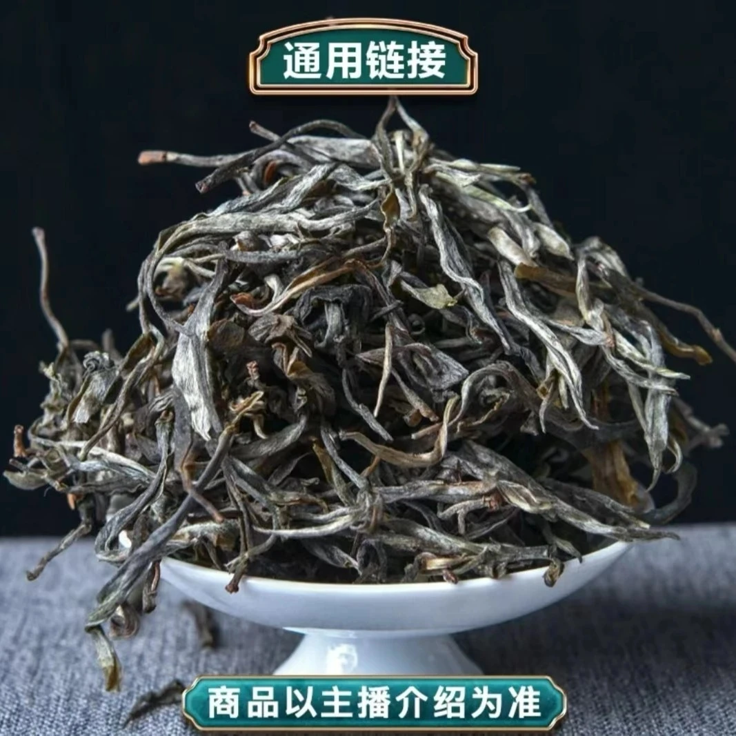 【悠扬】2020年金鸡沱茶紧压茶普洱茶熟茶357g