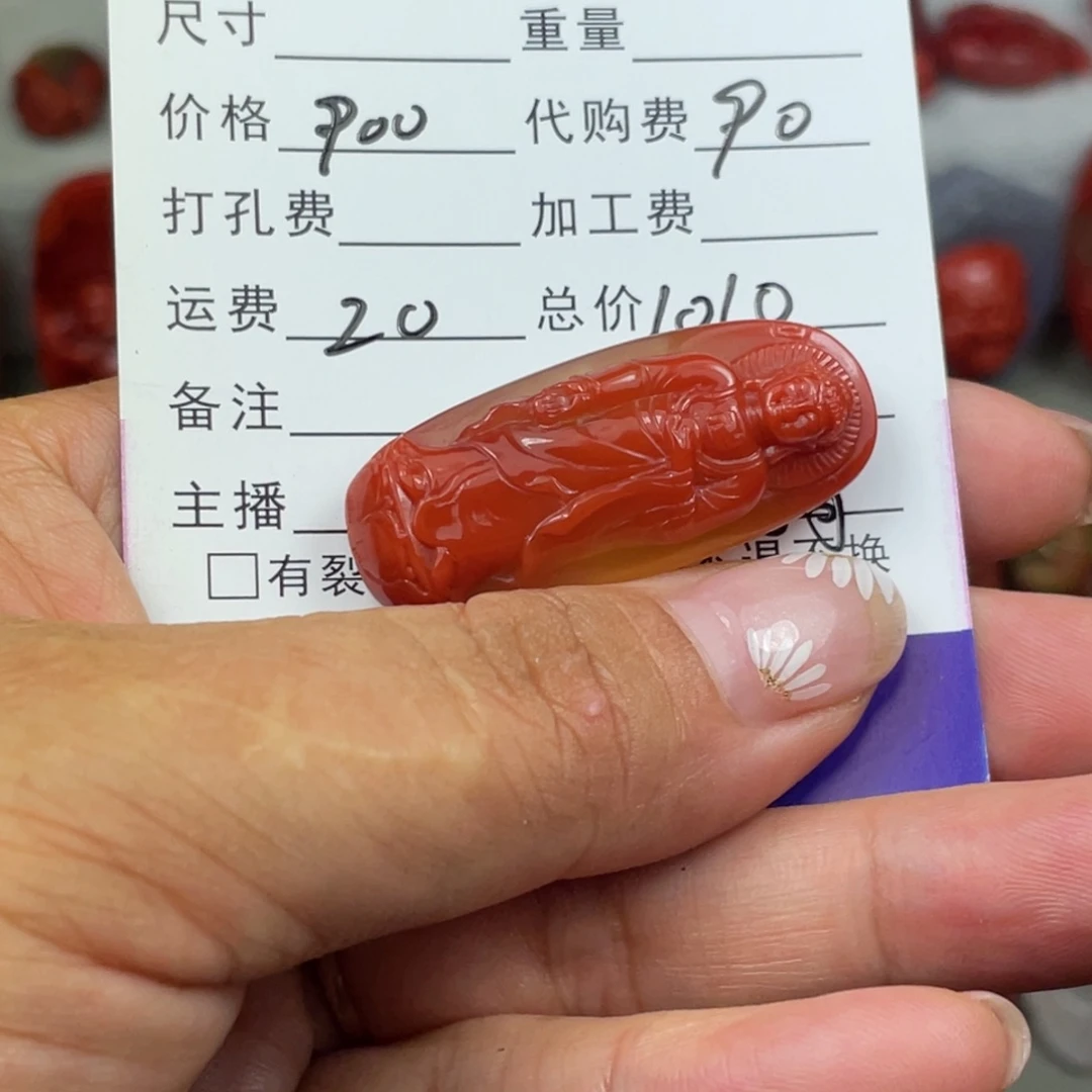 山***秀南红玛瑙未镶嵌颈饰