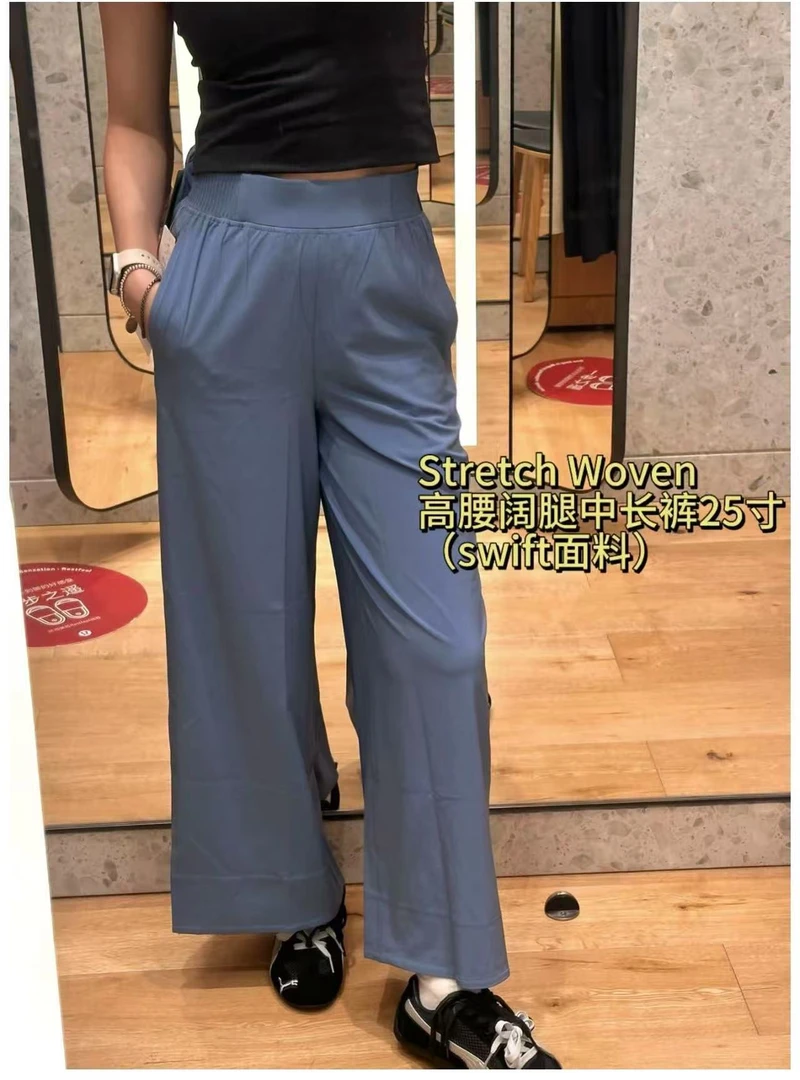 Stretch Woven阔腿裤  DSS074