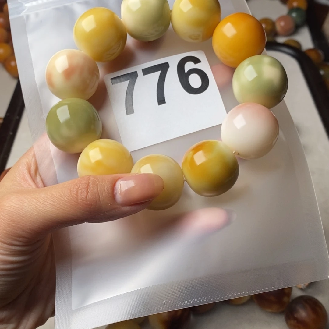 白玉菩提吊坠心*776高货干磨