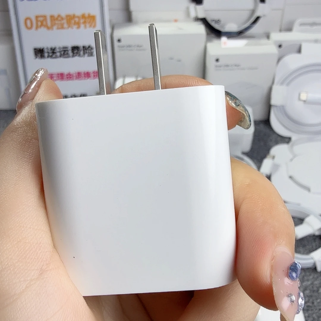 淡***离9新苹果原装20瓦孤品