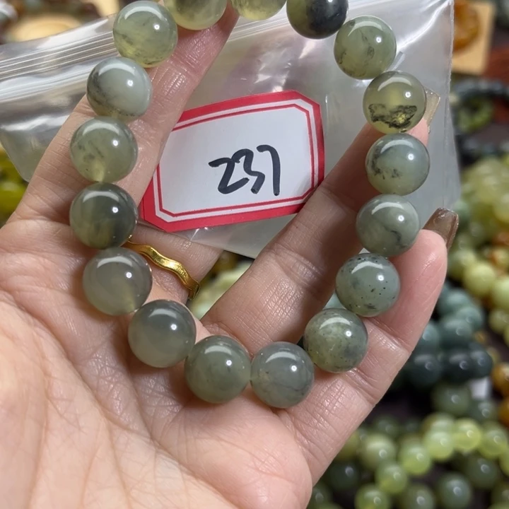 蛇纹石玉未镶嵌手链