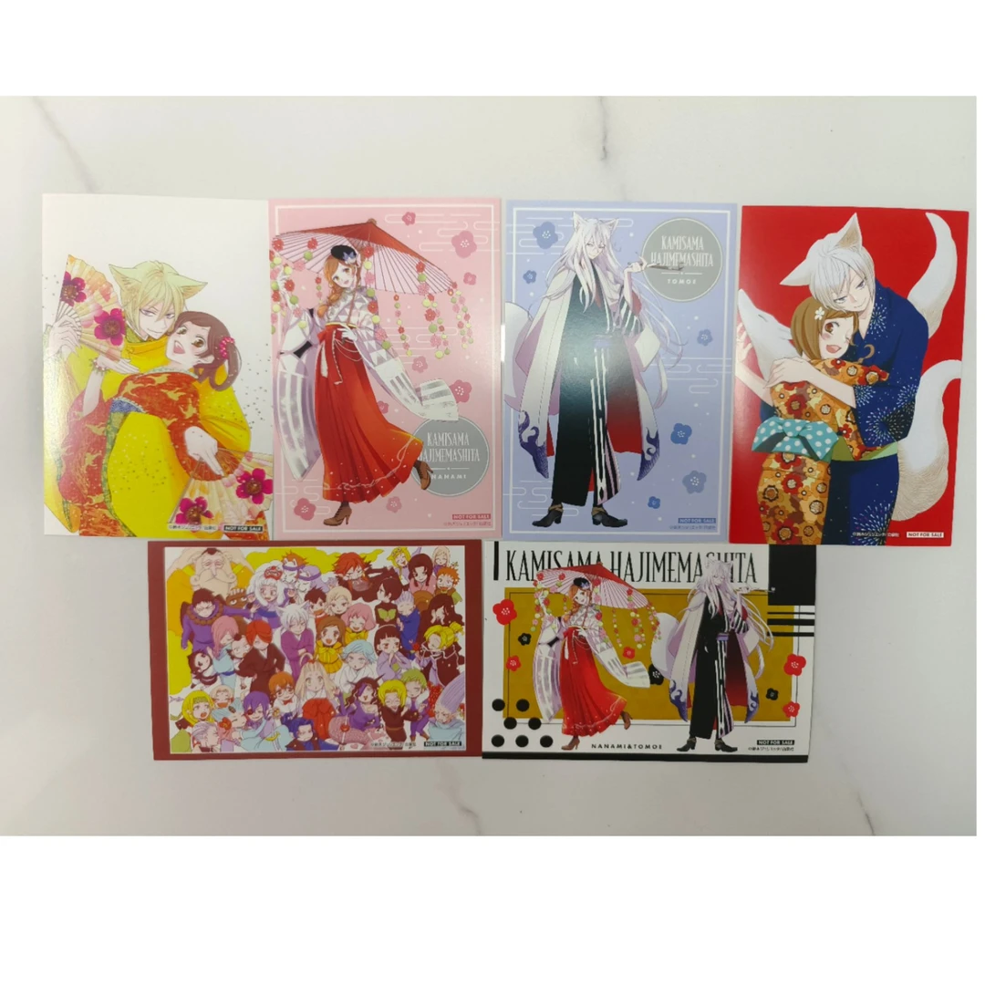 元气少年元结神明信片（下单背抽3张）