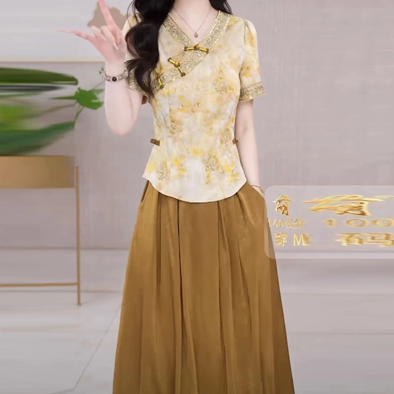 【两件套】26648梦晚夏季贵夫人气质时尚大气休闲修身显瘦套裙-XZY