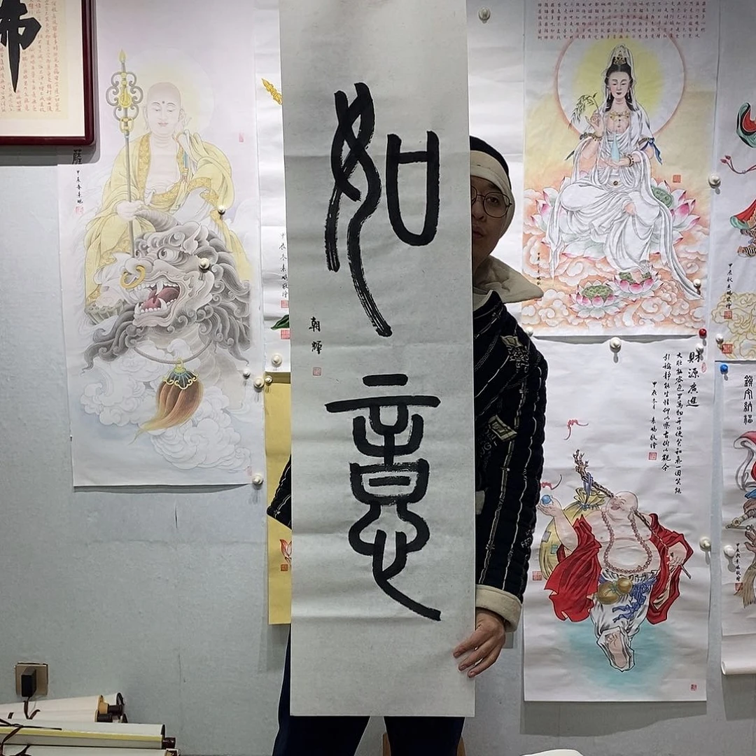 书法书法作品手写作品