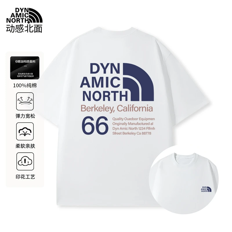 动感北面纯棉男士t恤短袖冰感夏季小白T男女同款轻奢夏日穿搭