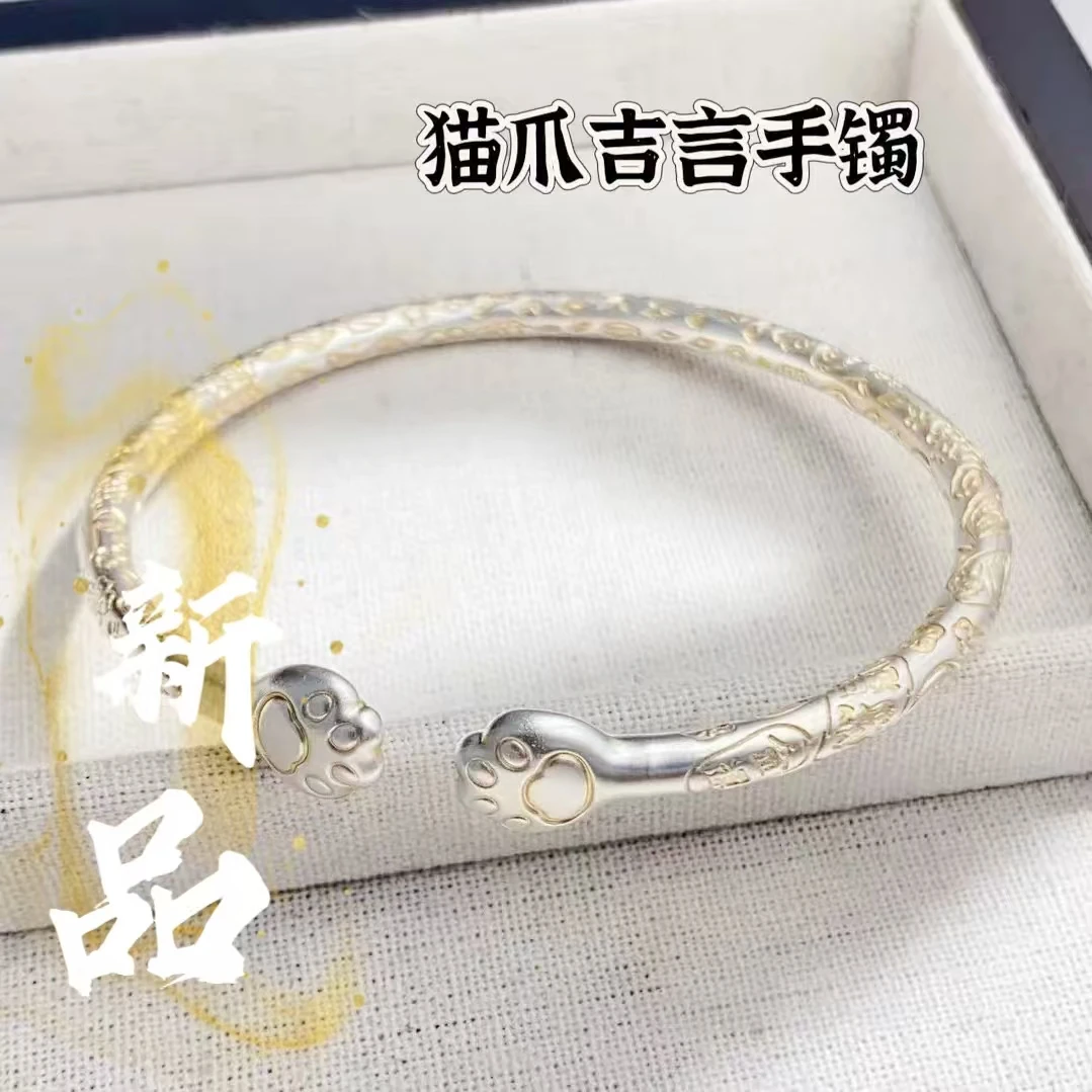 足银手镯 22号-【官方正品】描金吉言猫爪【开口】足银999.9足银手镯