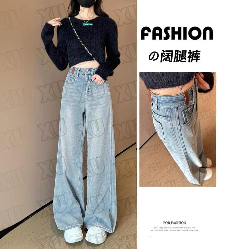 GY早春新款双压线显瘦高腰2025牛仔裤女拖地直筒阔腿裤