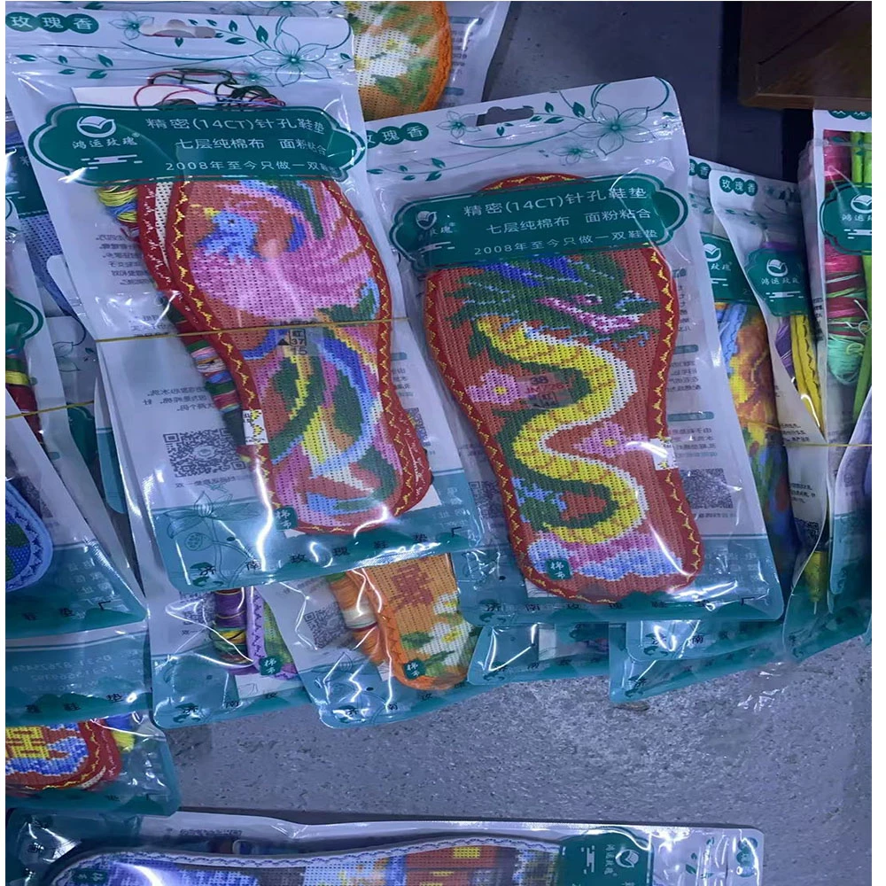 精密十字绣鞋垫正品套装随机