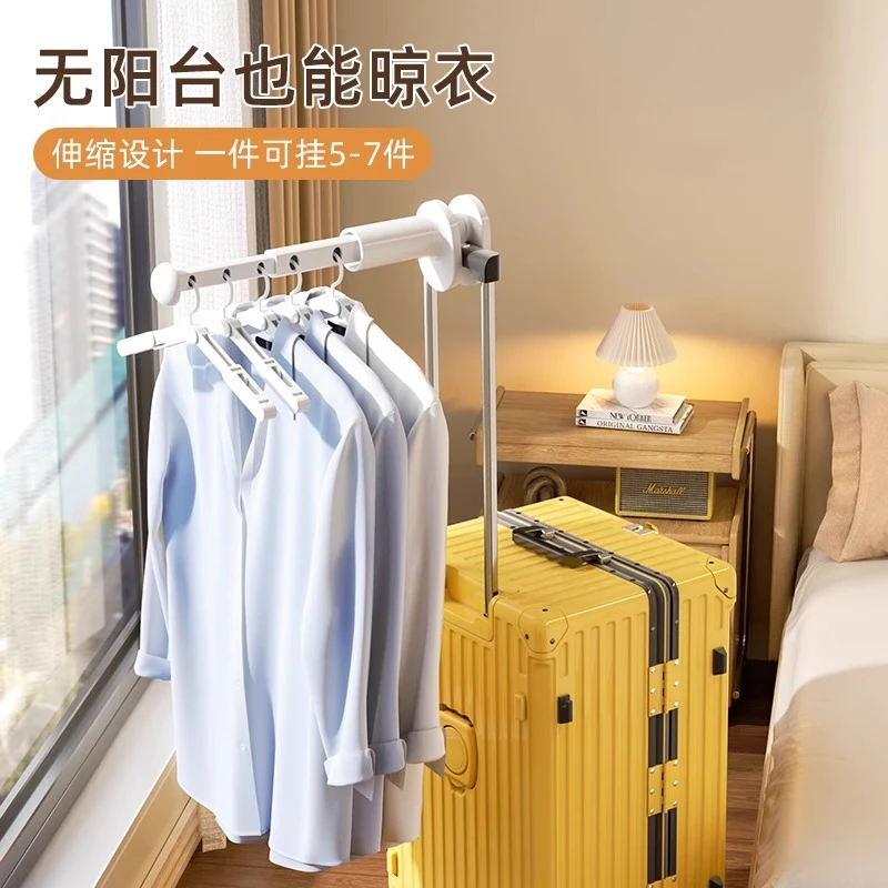 【拍一发二】旅行晾衣架便携式室内折叠挂衣架免打孔伸缩晾晒神器