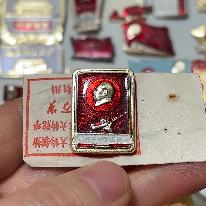 我***人其他普通金属纪念章