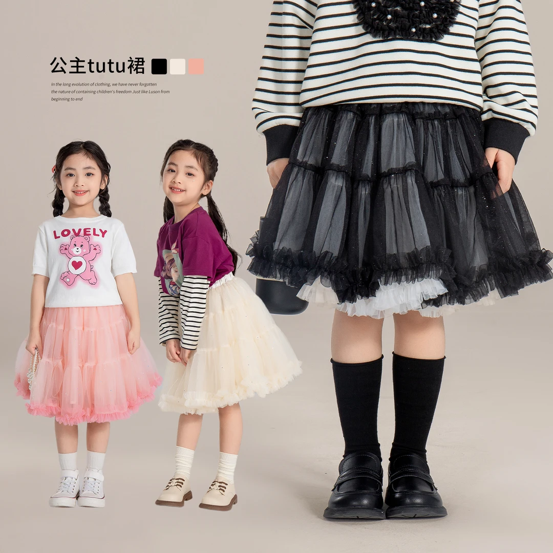 LUSON女童网纱蓬蓬裙2025春季新款甜美tutu裙儿童半身裙XGDSB744