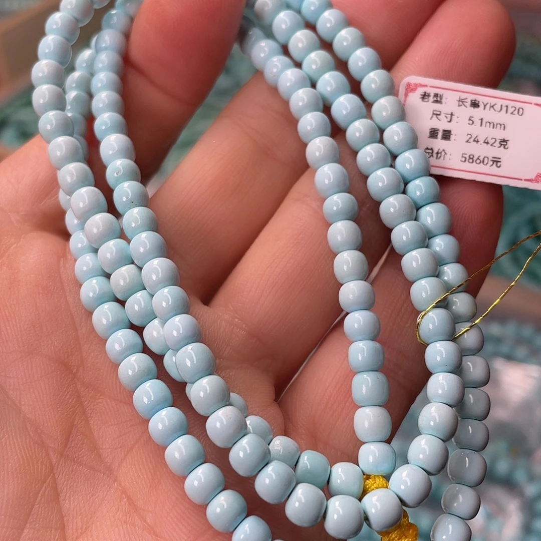 绿松石未镶嵌颈饰