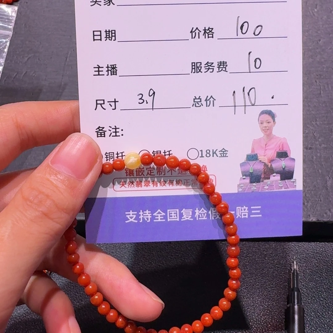 未镶嵌定制南红玛瑙南红
