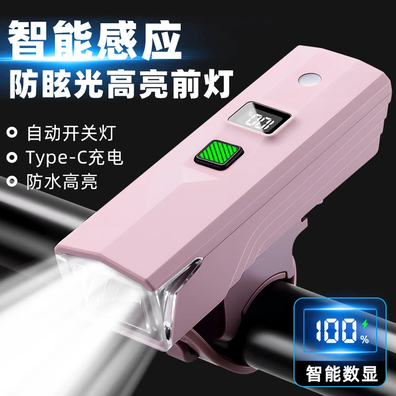 公路山地自行车强光夜骑灯夜间骑行手电筒儿童单车前灯照明灯夜行