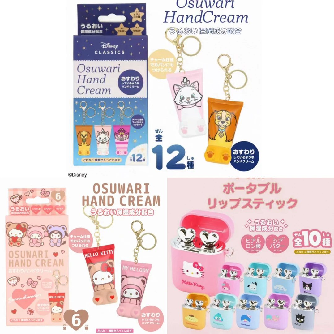 鱼仔【Sanrio美妆合集】日谷正版 妆美堂耳机造型 护手霜盲盒